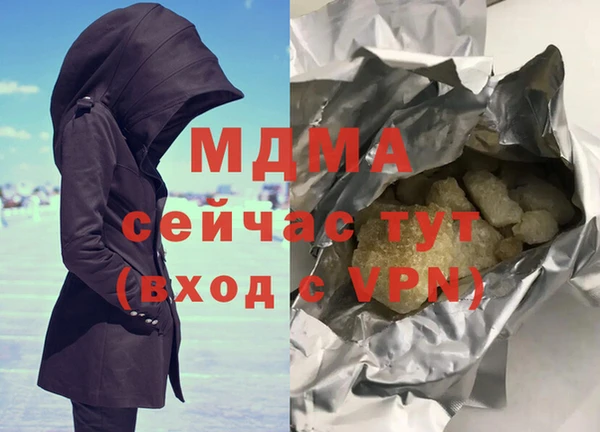 меф VHQ Волоколамск